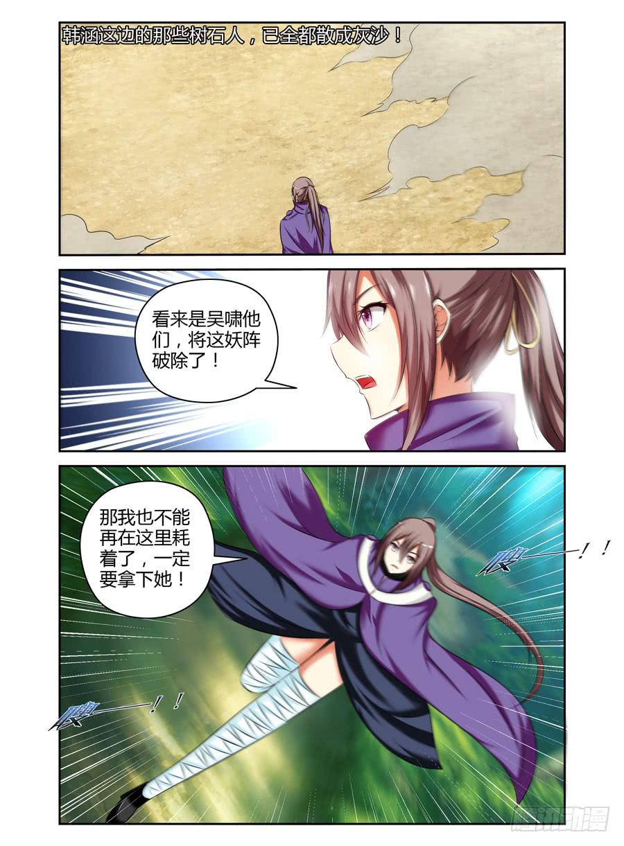 126.从长计议！1