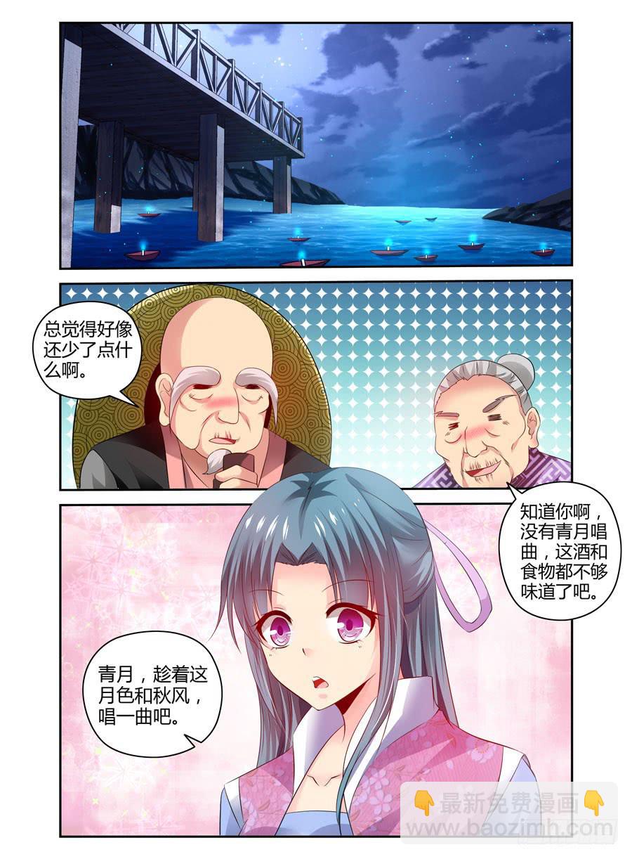 55.回忆中的温柔7