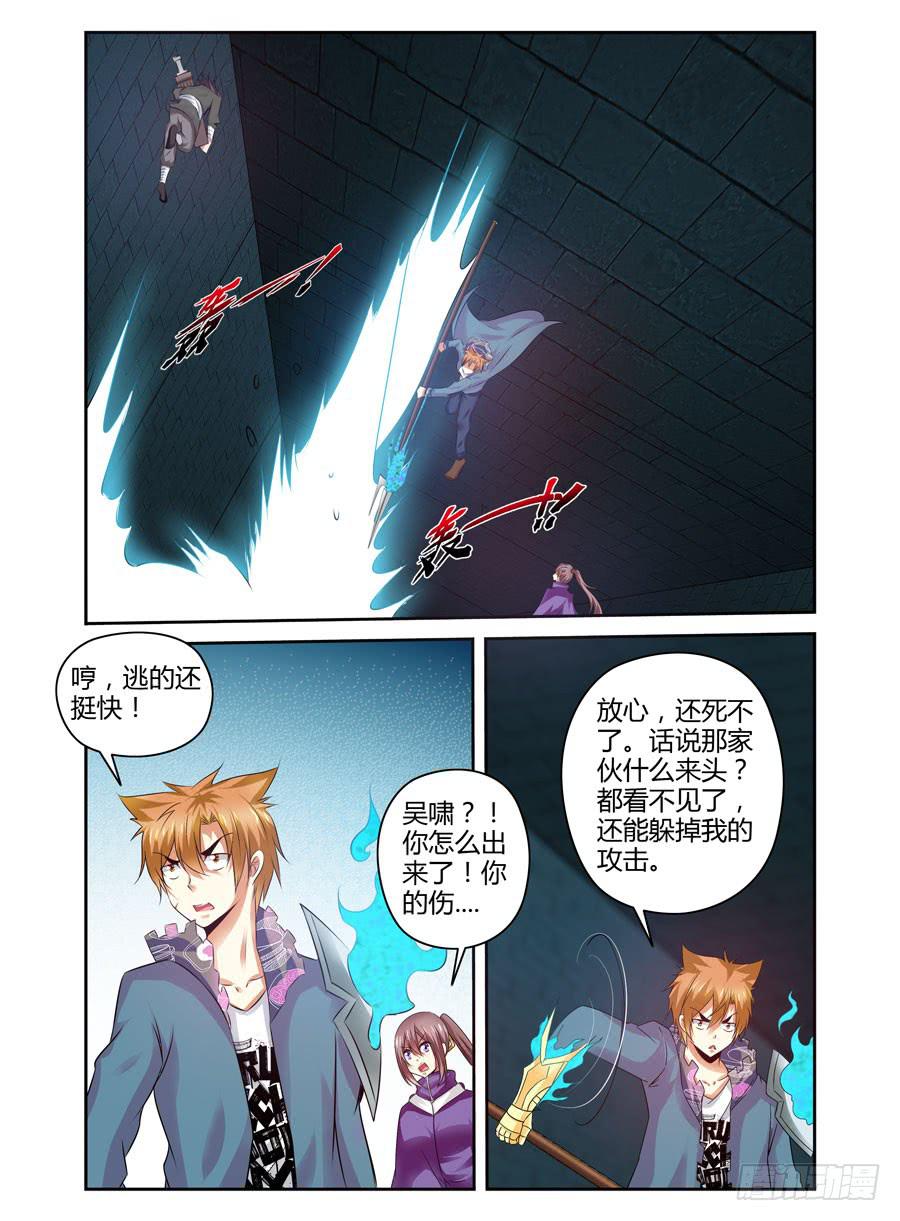 108.被惹怒的霸王！6