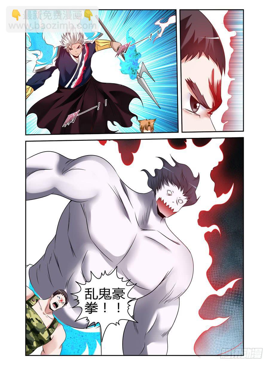 114.游龙破军！10