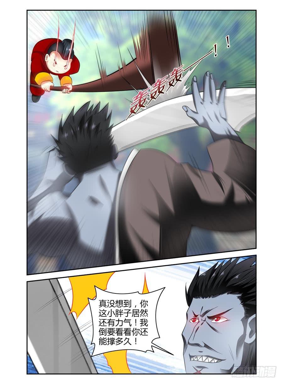 77.统帅之力！9