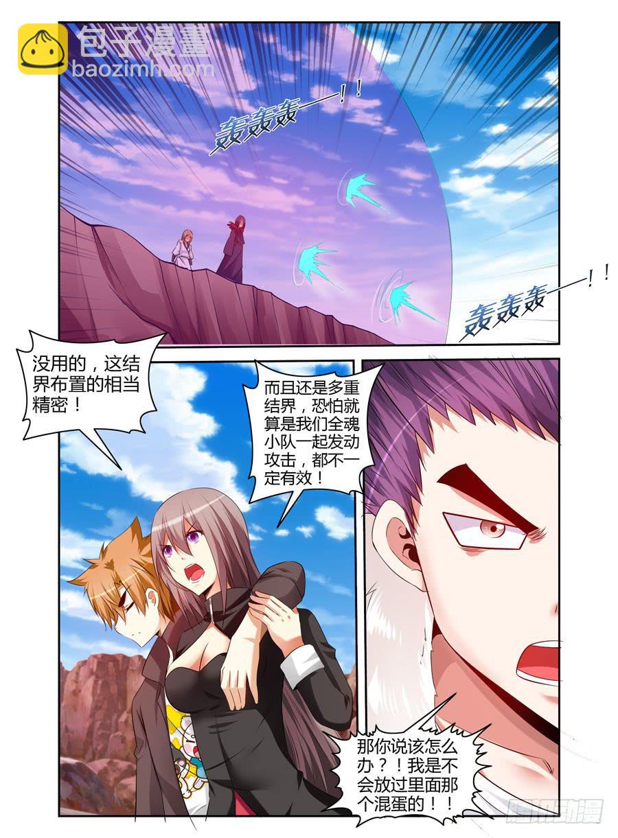 101.君子报仇，十年不晚！2
