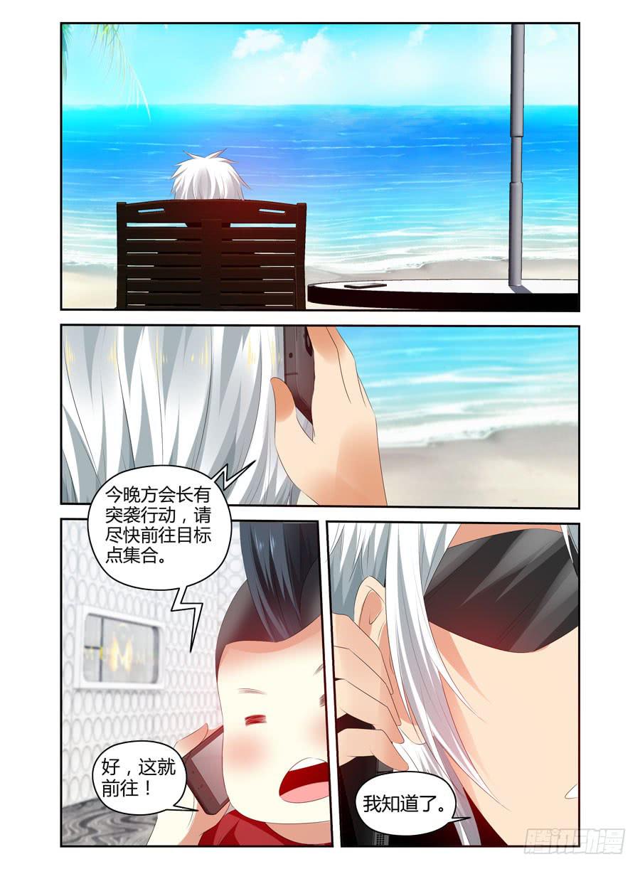番外篇·后续17