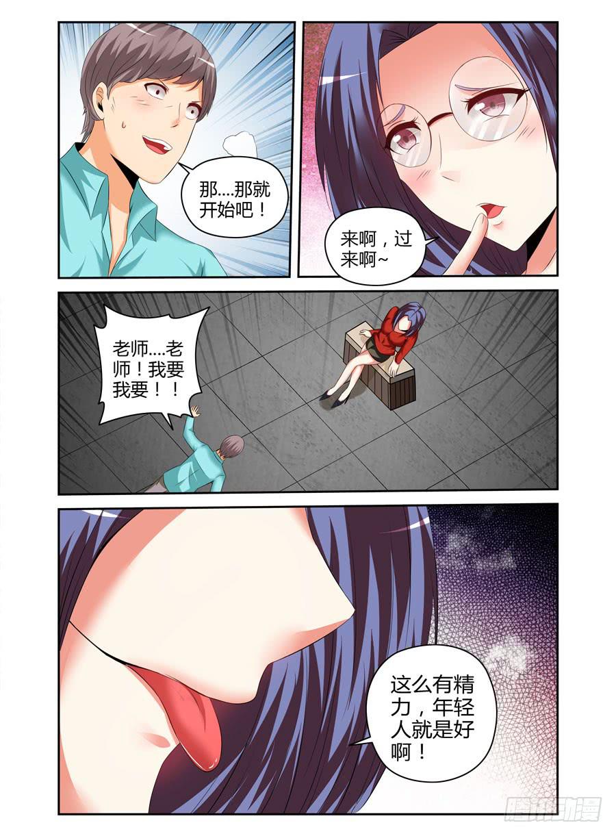 119.短暂的安稳！0