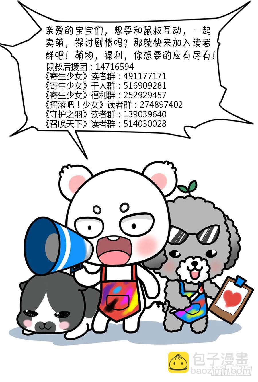 168.宗天雕像的试炼！（下）16