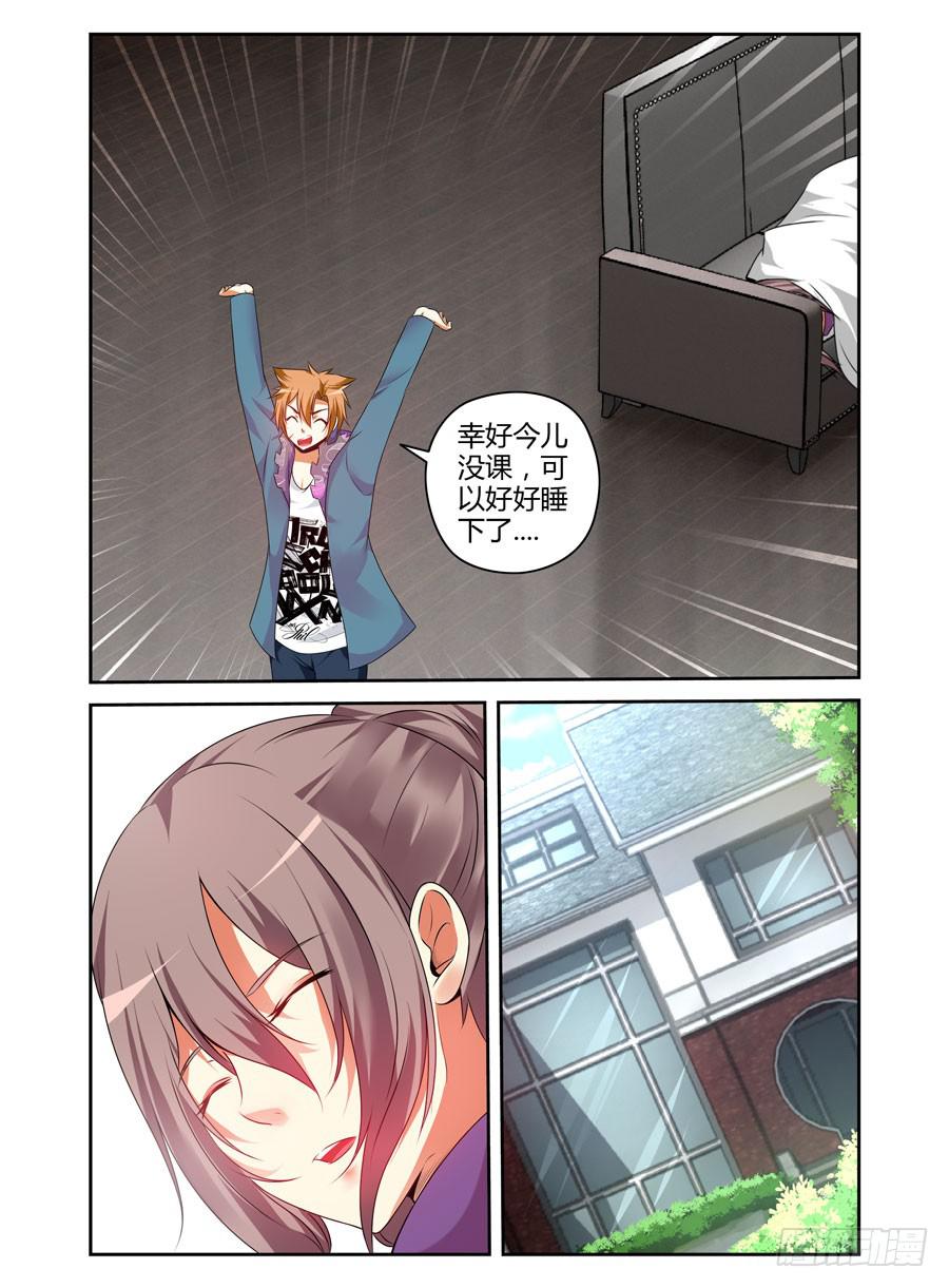 118.肆意作恶的黑暗！0