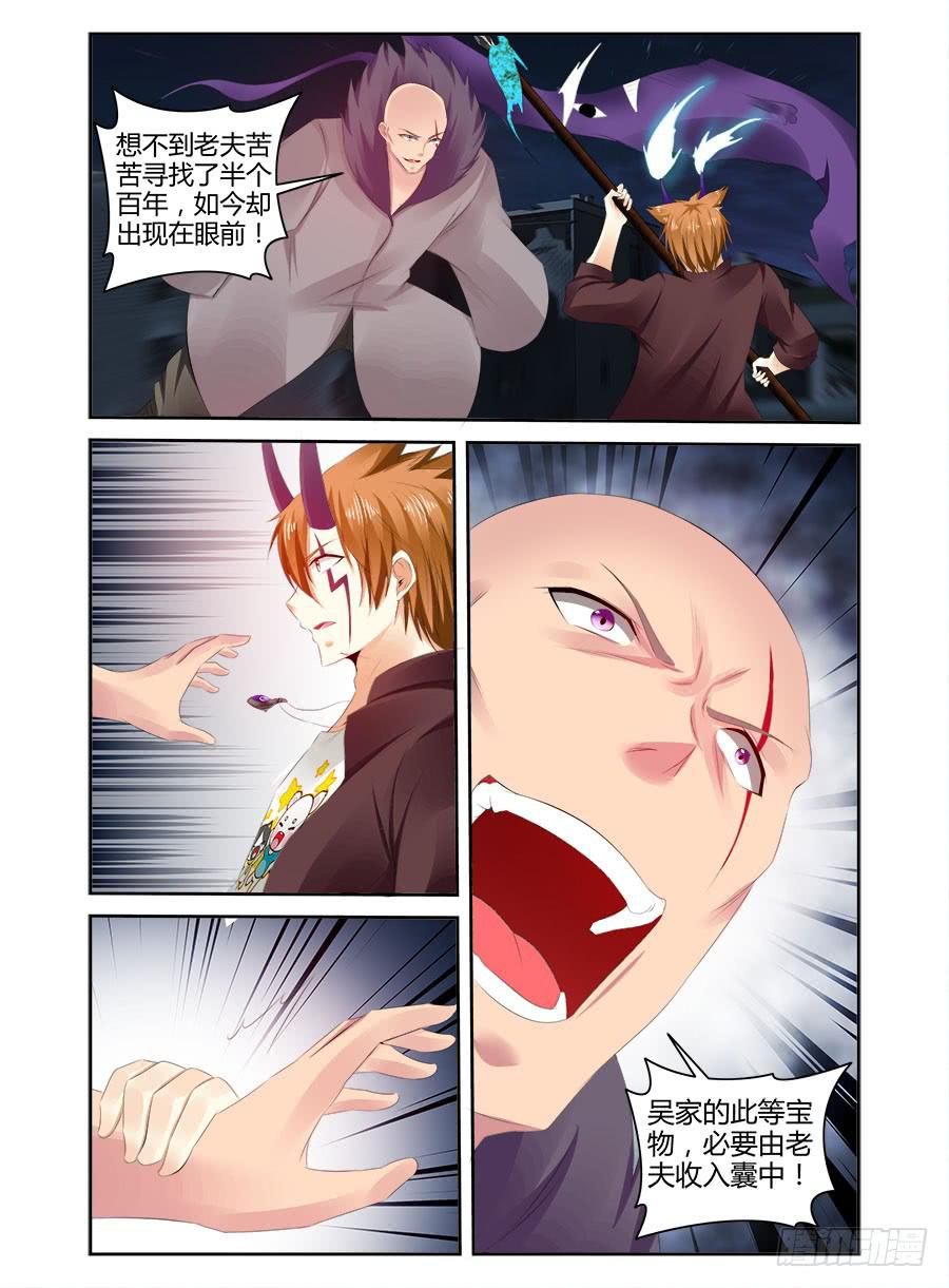 180.唤龙诀·天谴惊神！8