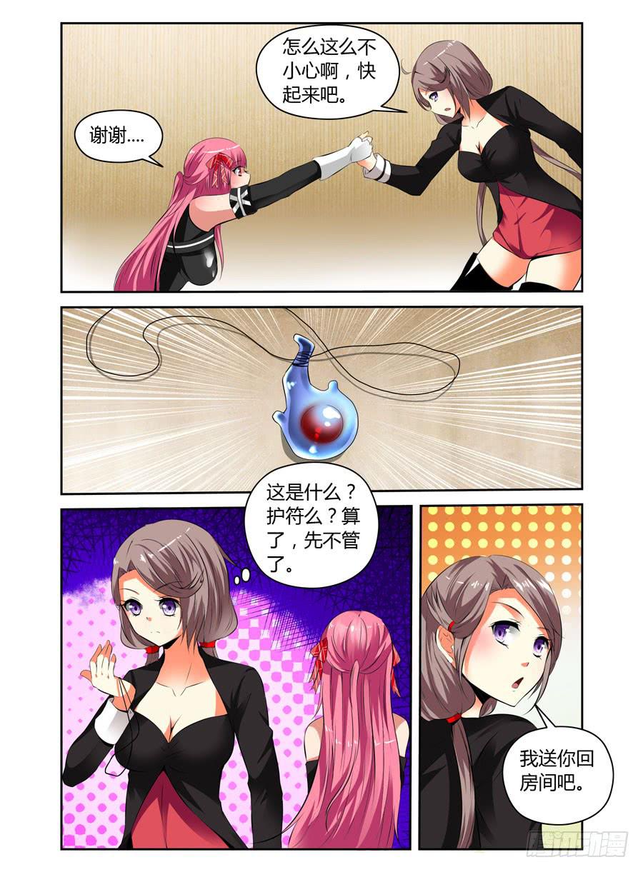 第16话 巨蟒压山4