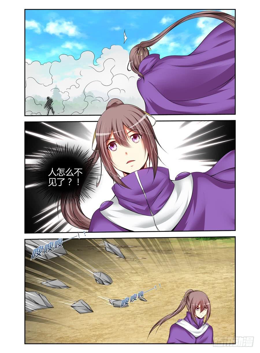 122.误入迷阵！1