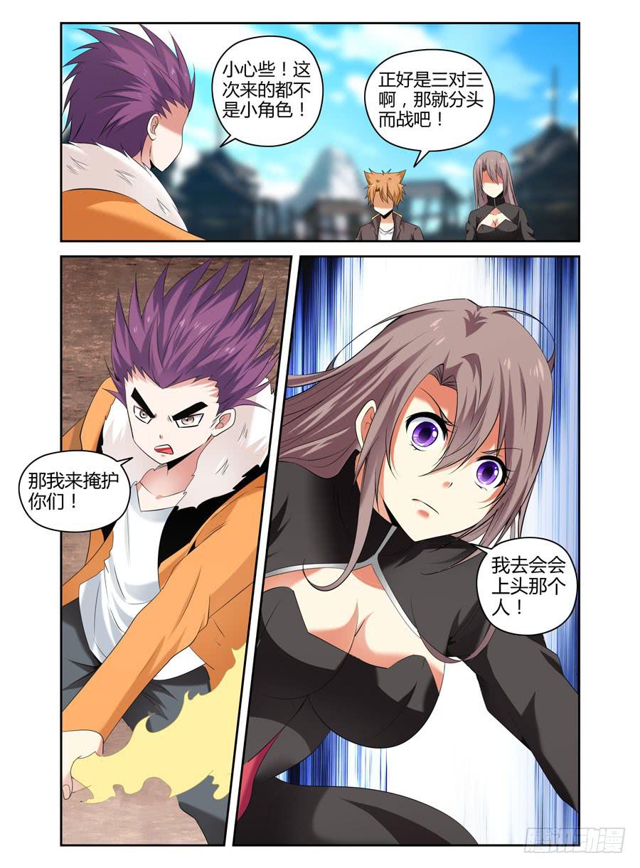 89.狱魔弹！6