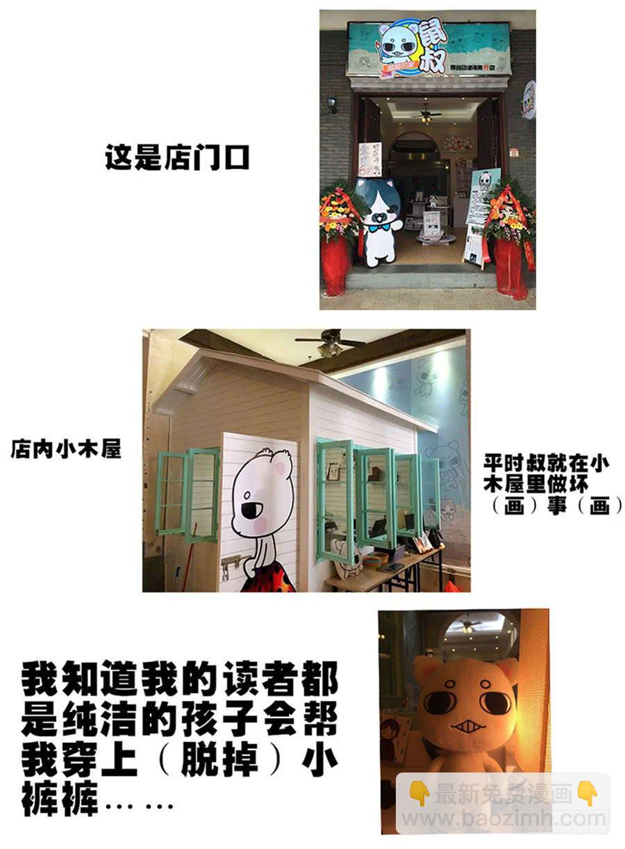36.全是套路11