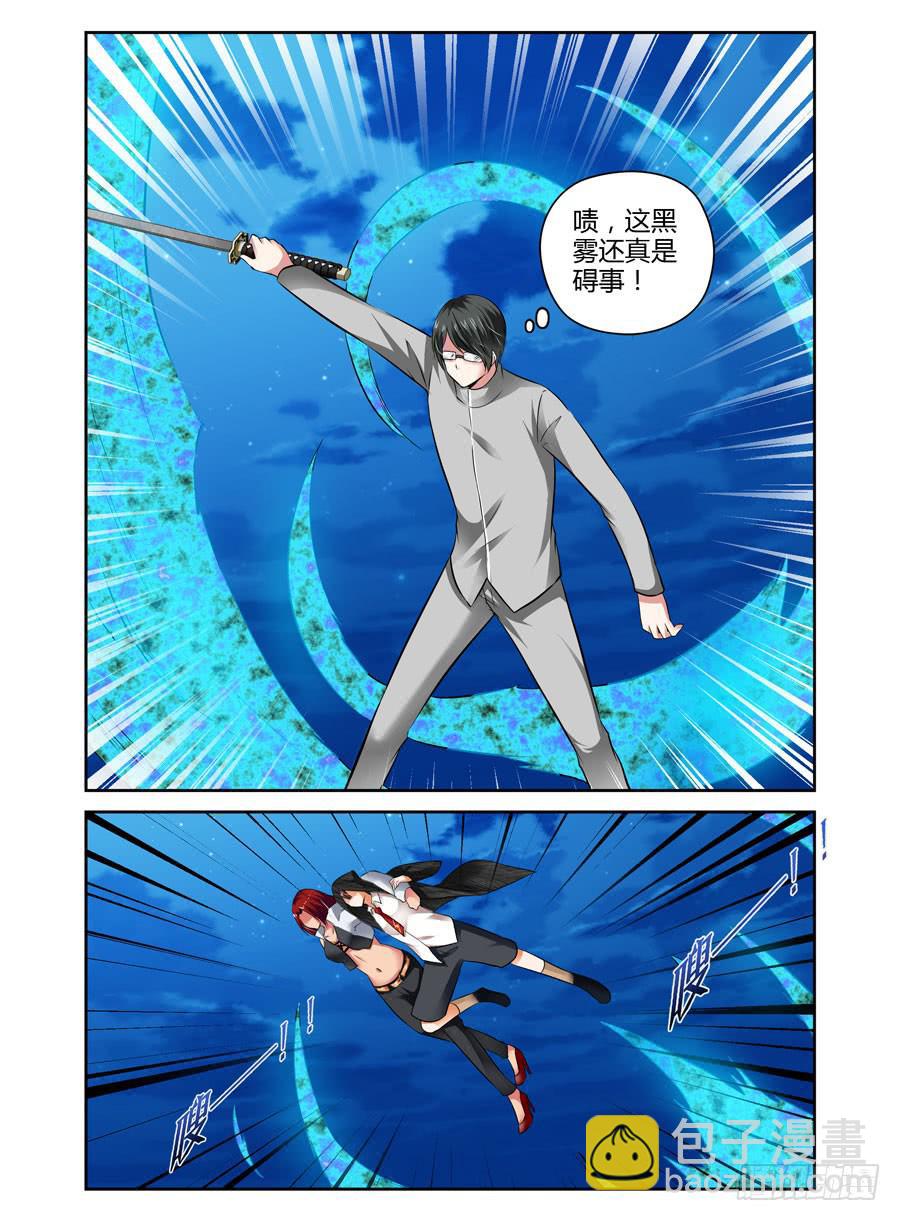 40.吞魂殆尽！6