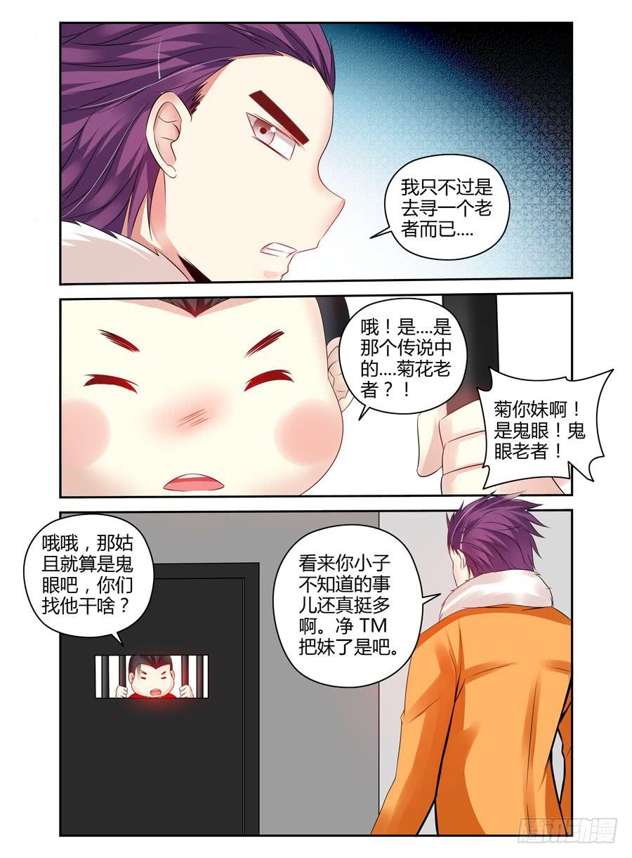 118.肆意作恶的黑暗！7