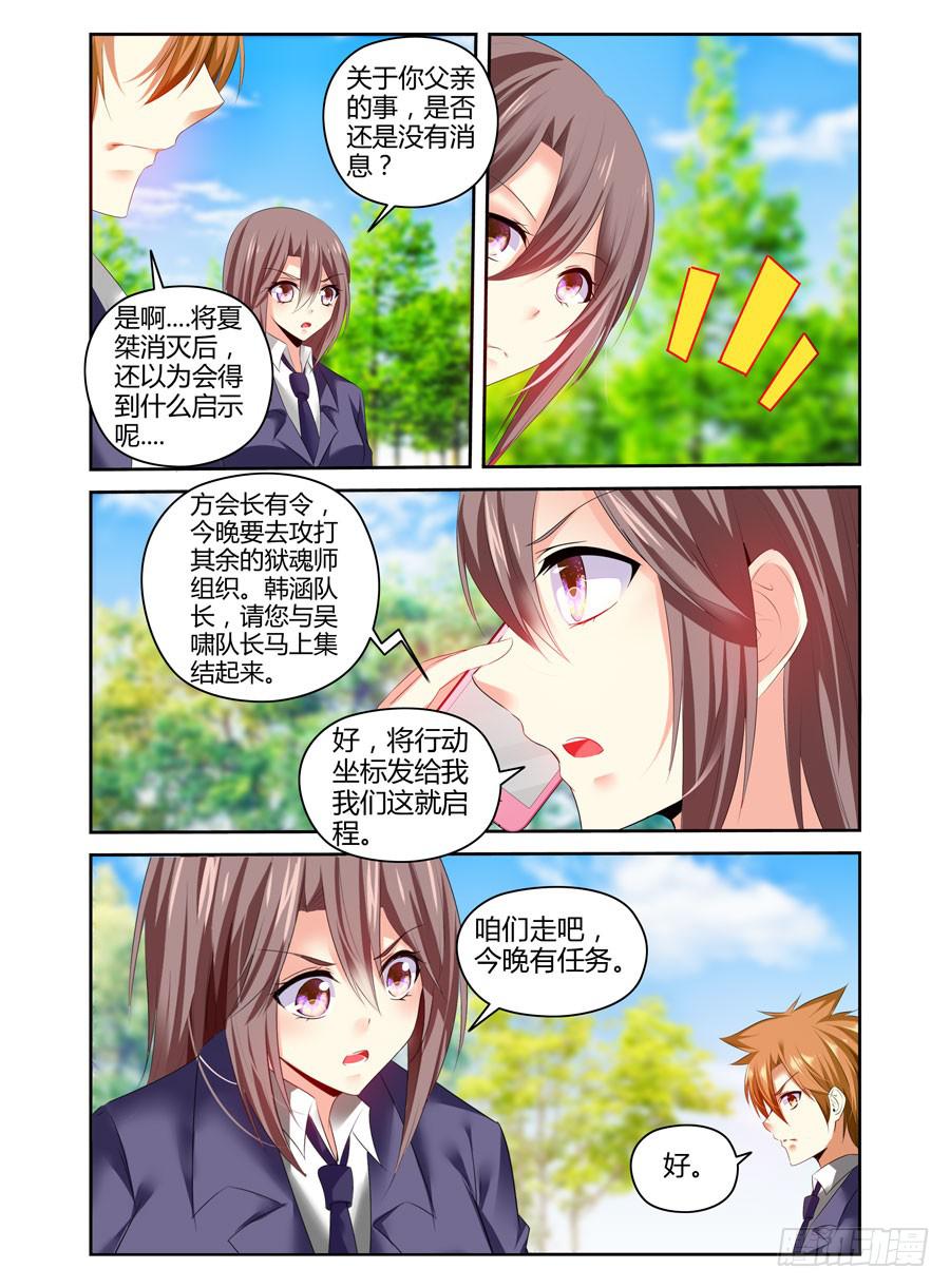 番外篇·后续16