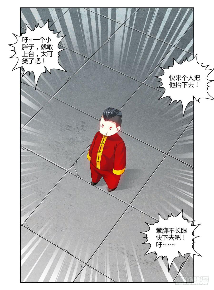 65.修行的开始！6