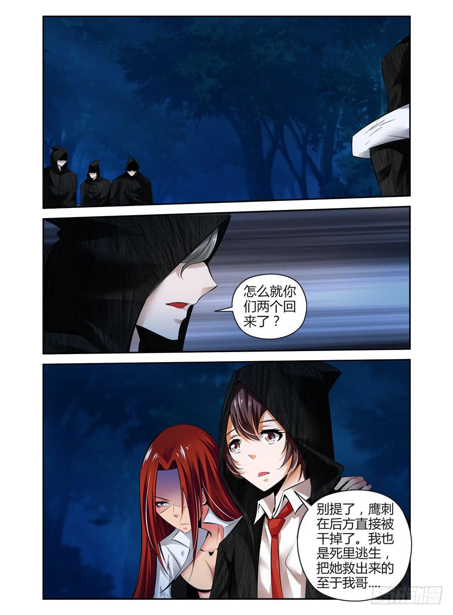 44.废弃的棋子8