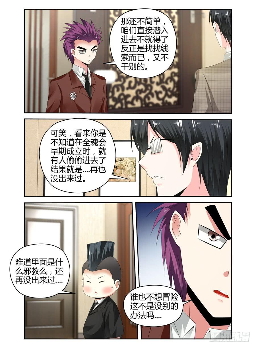 160.“七王”的线索（下）0