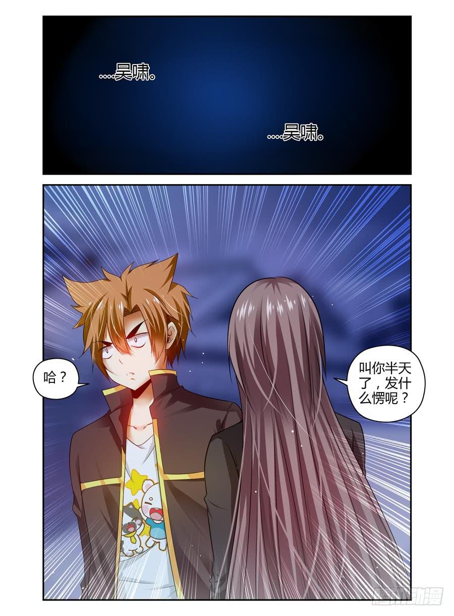 57.撩妹技巧7