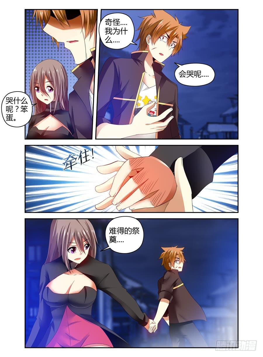 56.无念心诀2
