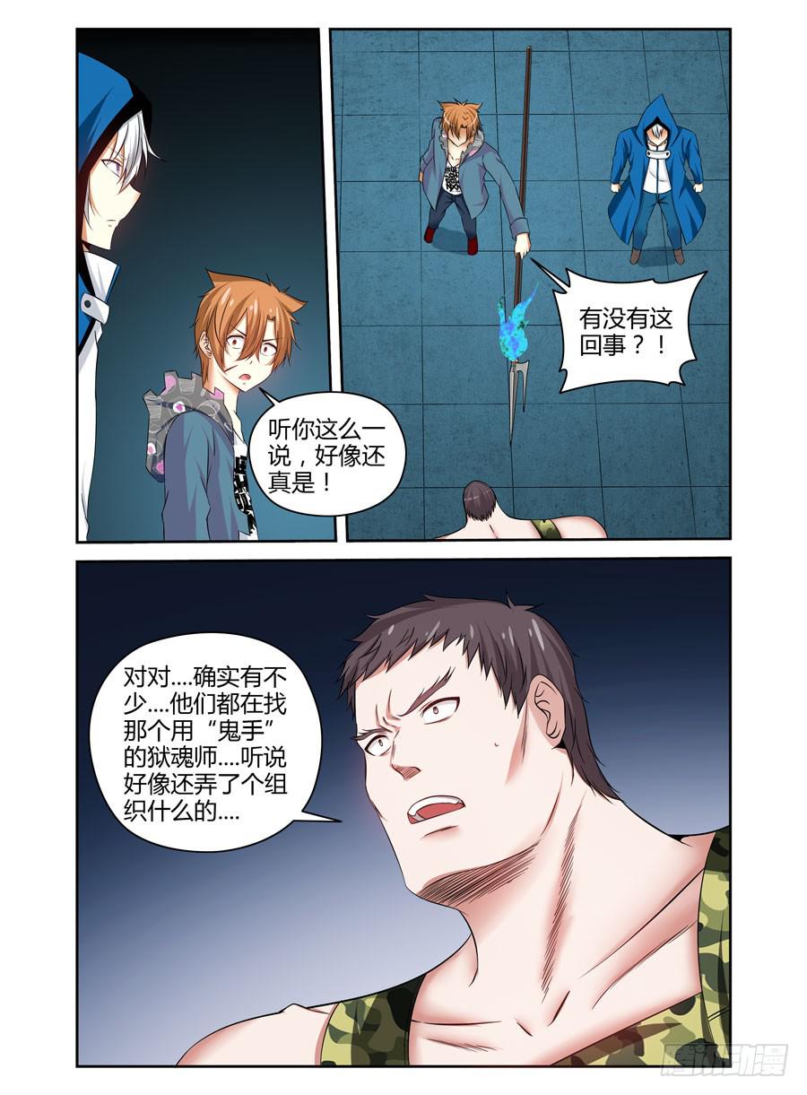 116.战后的处理1
