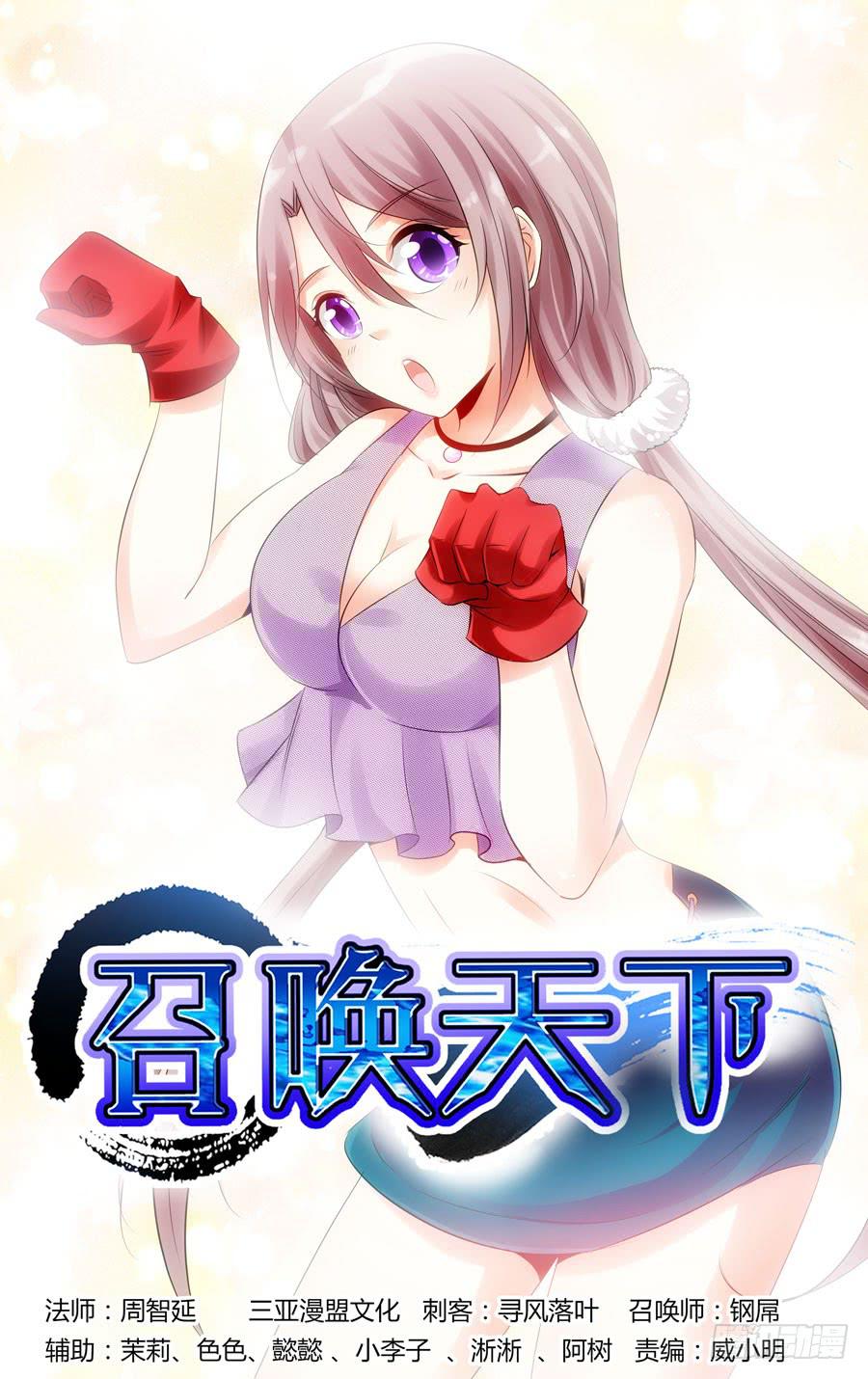 81.春心荡漾！0