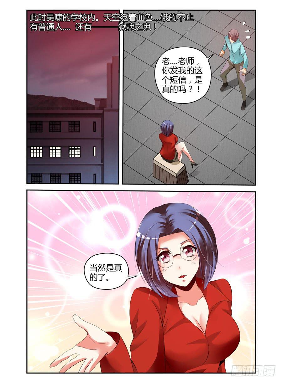 118.肆意作恶的黑暗！13