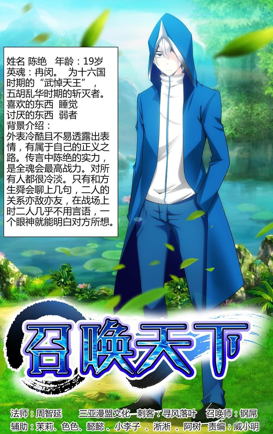 98.诡雾疑案！0