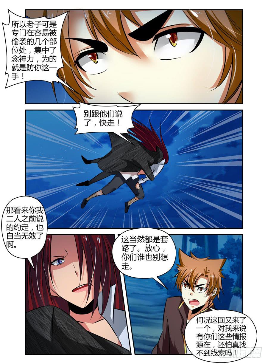 36.全是套路7