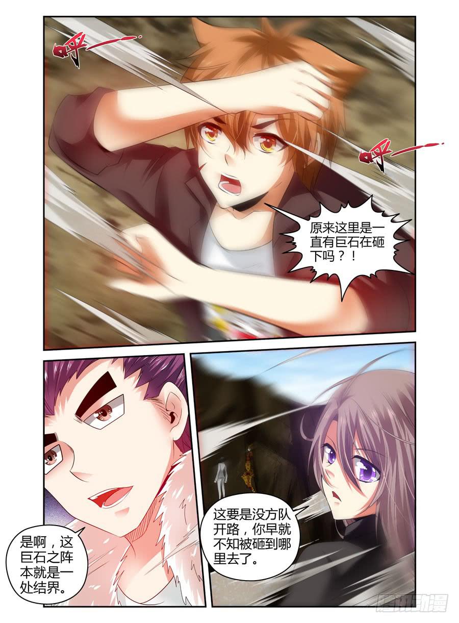 51.于“鬼市”流转2