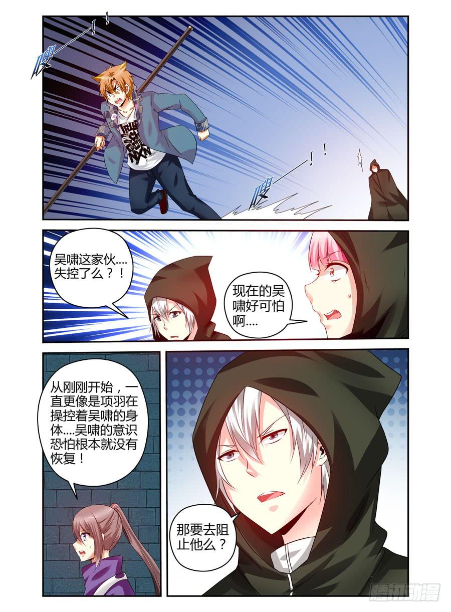 109.镇魂广陵散！7