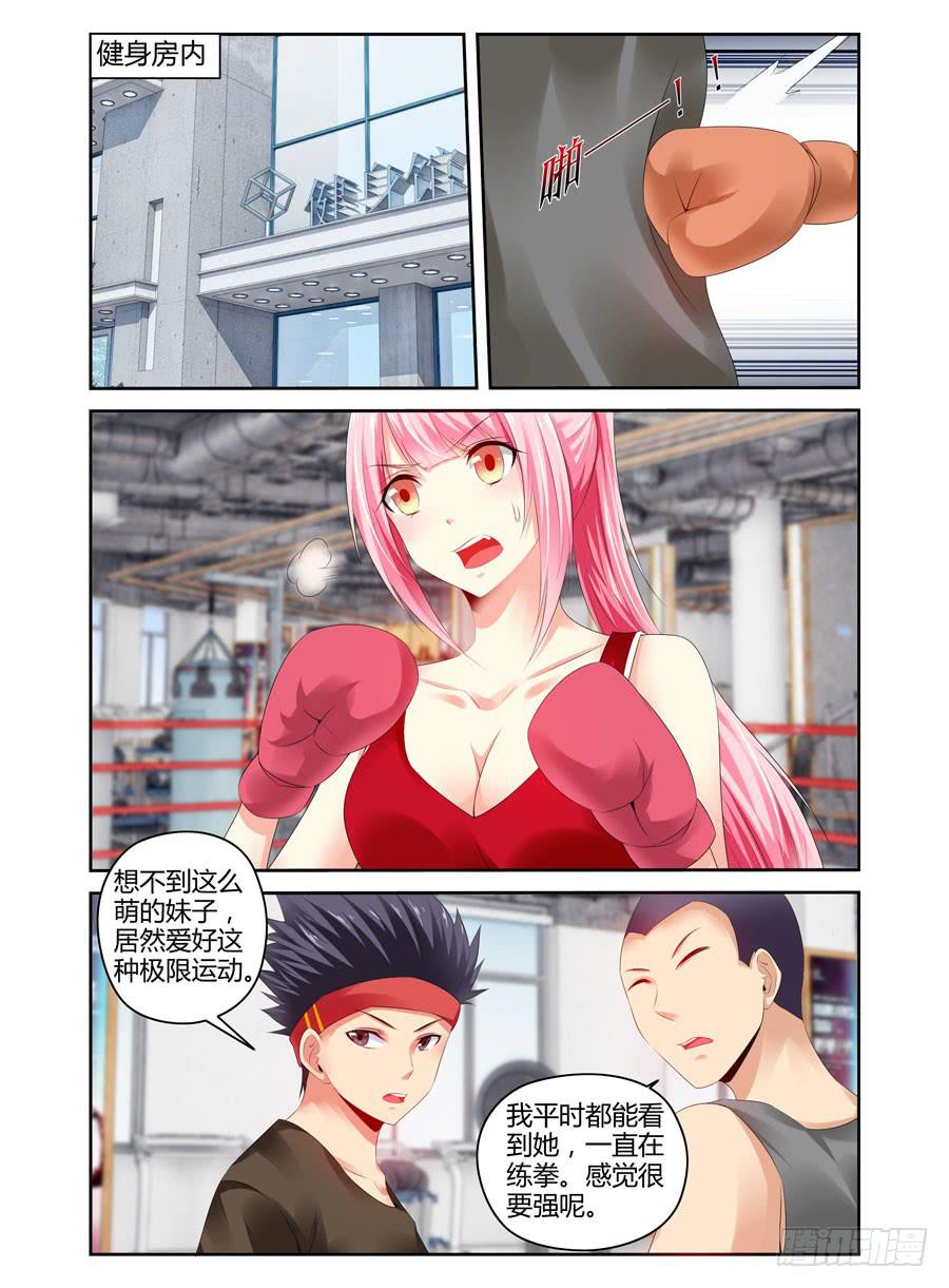 番外篇·后续6
