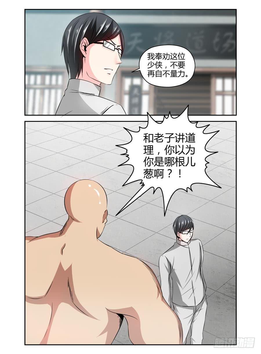 63.黑暗中的影子3