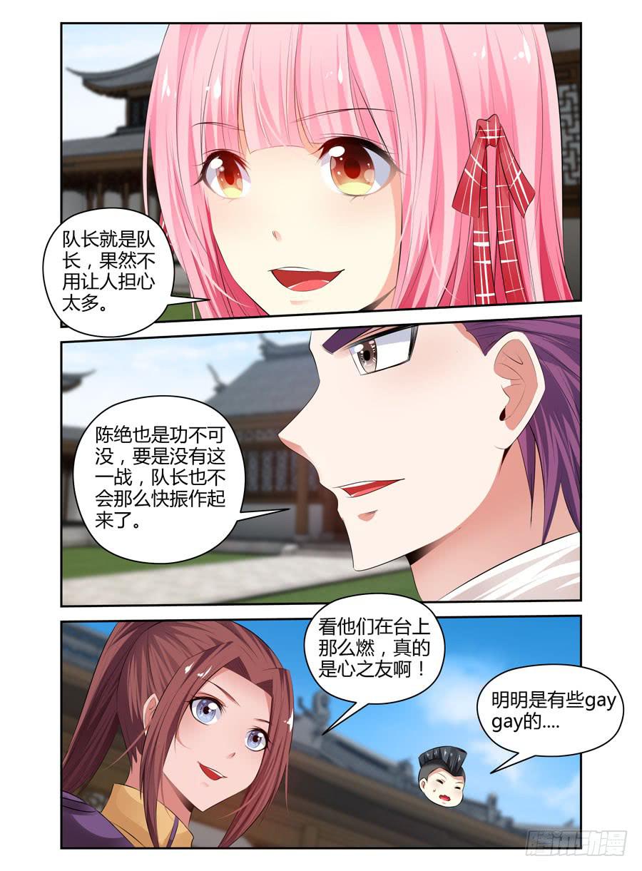 164.神秘的七尊雕像！6