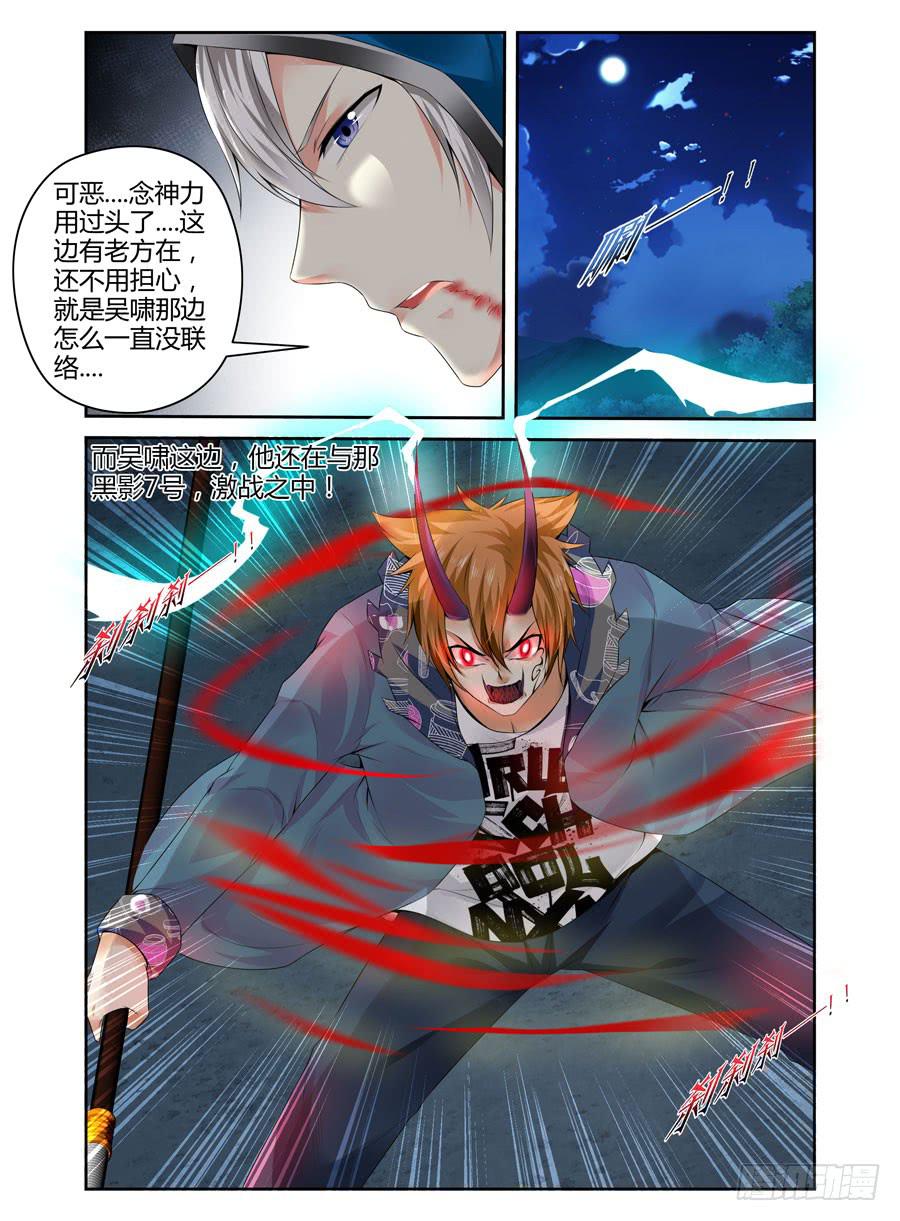 139.杀意红莲！13