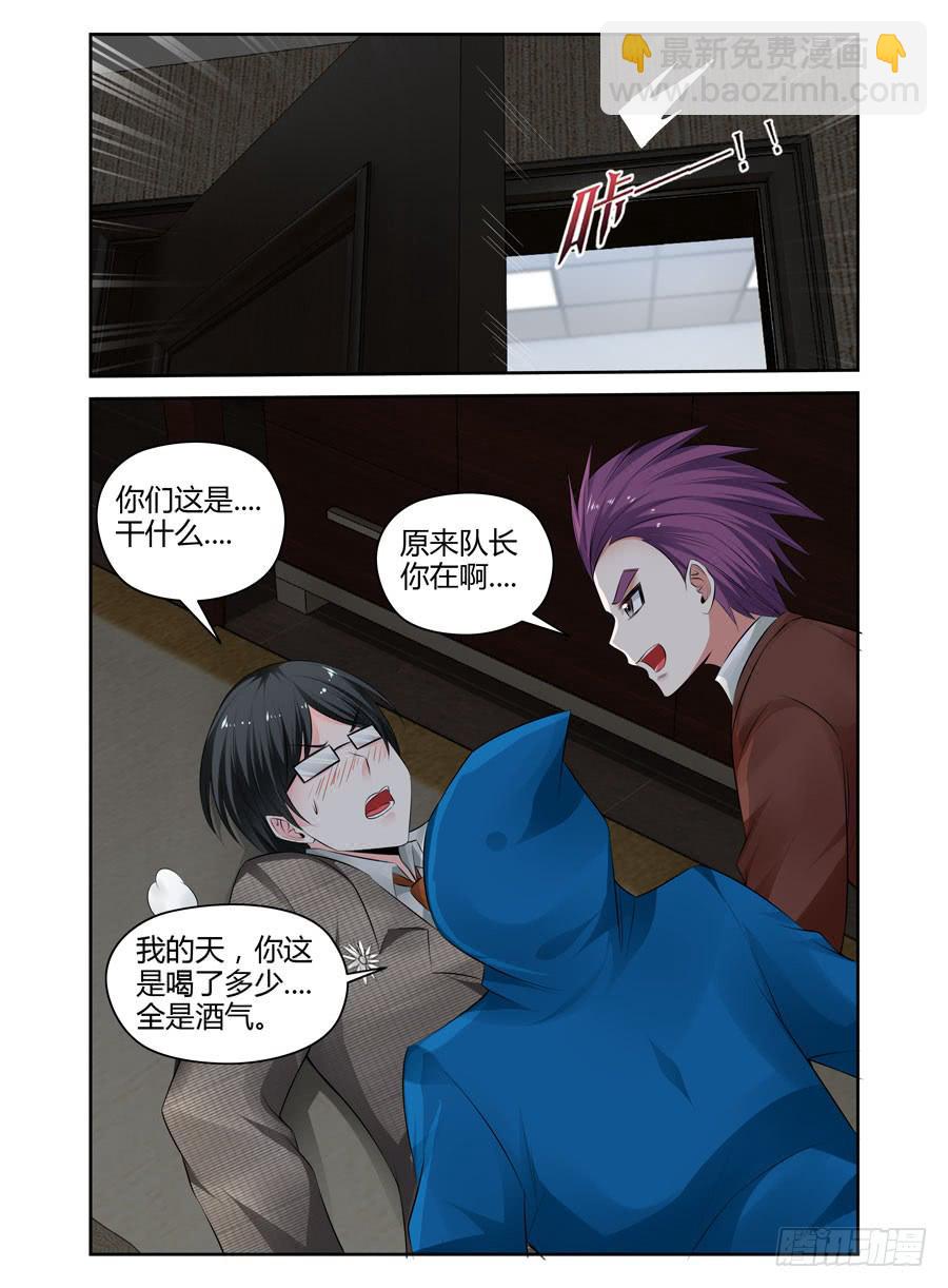 159.“七王”的线索（上）3