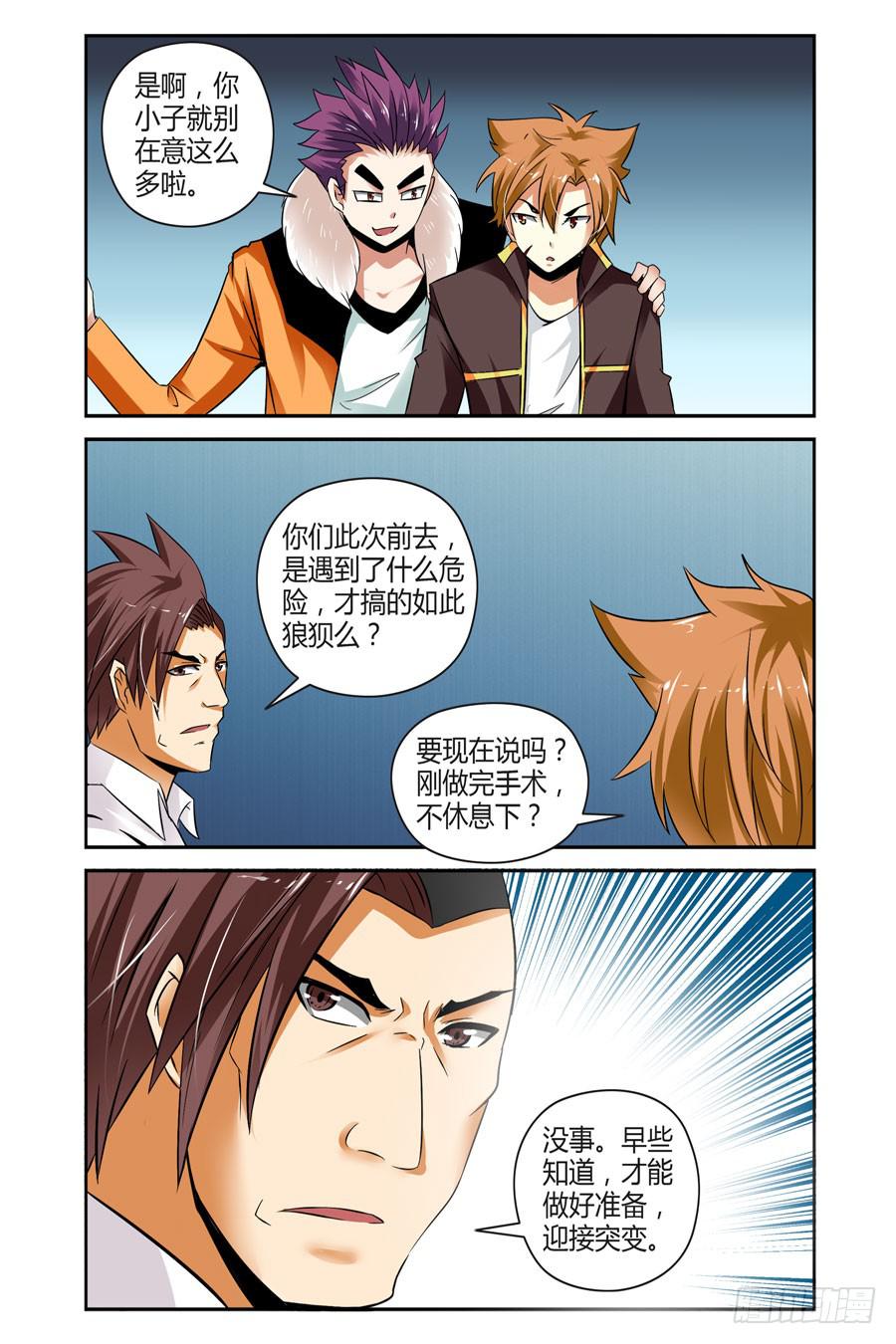 27.拷问高手1