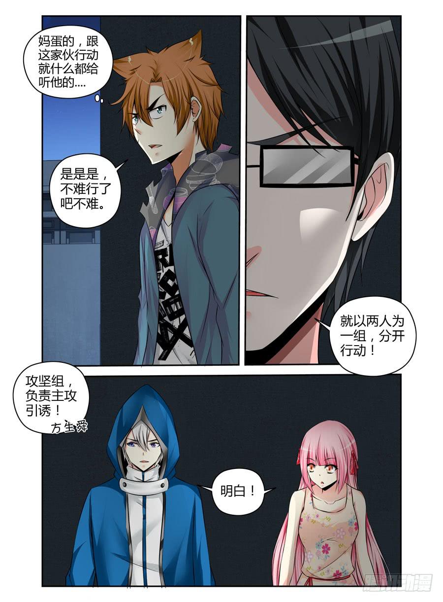 128.将会杀死“夏桀”之人！2