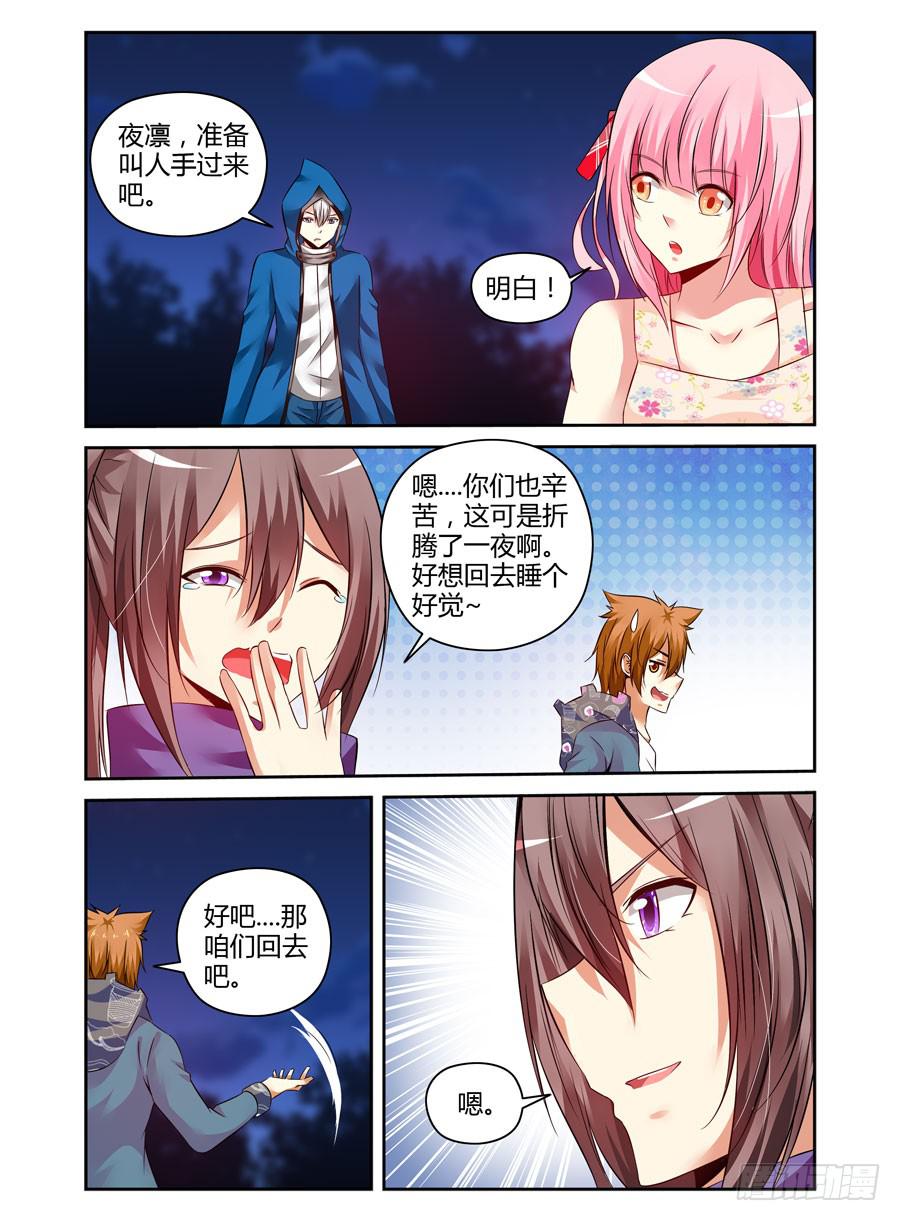 117.突破烈狱！9
