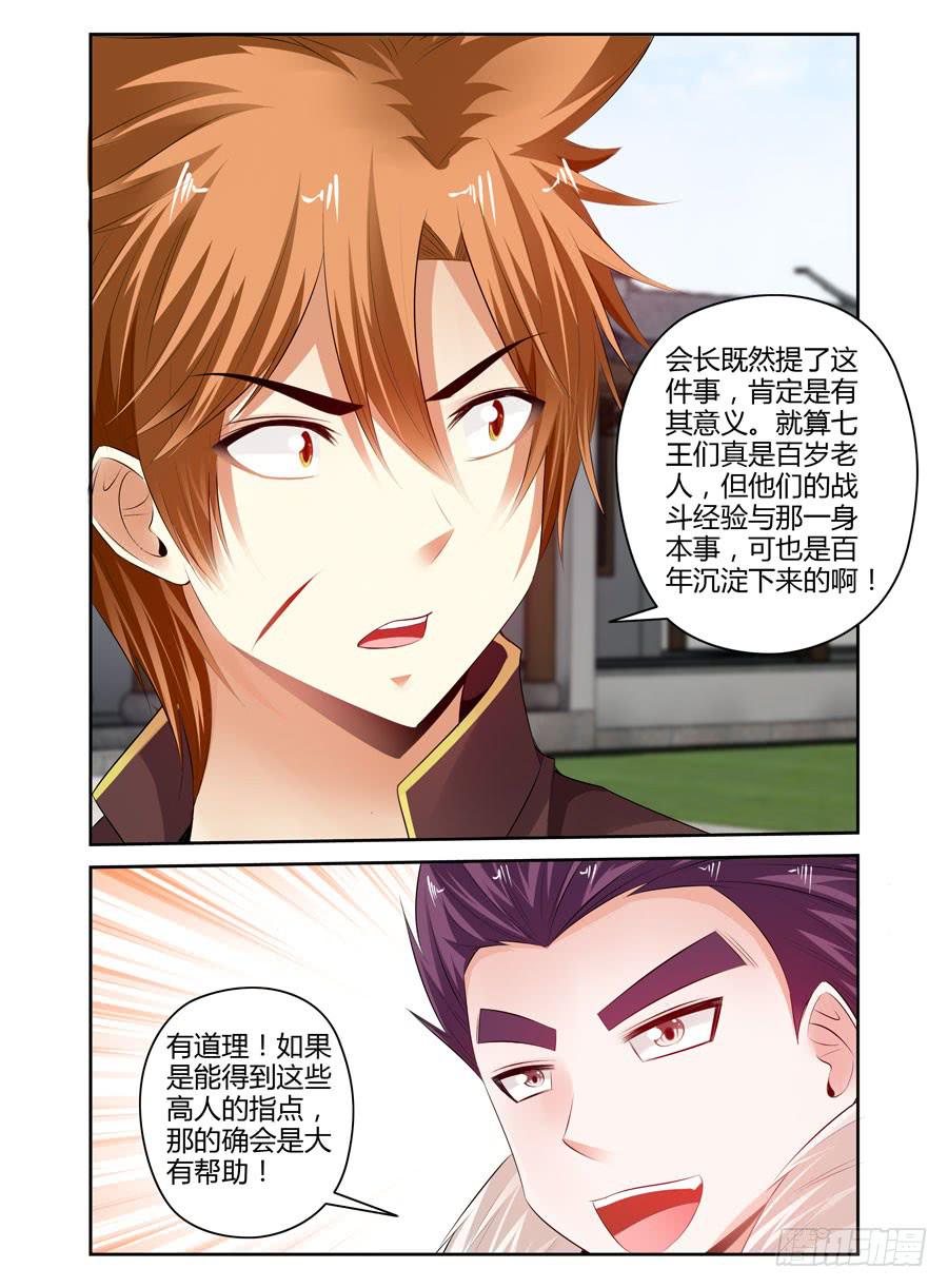 164.神秘的七尊雕像！11