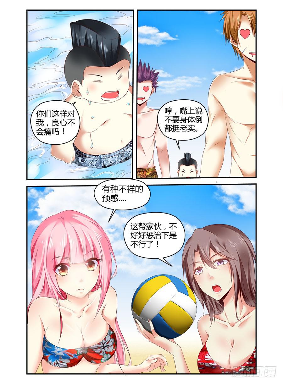 番外篇·海边10