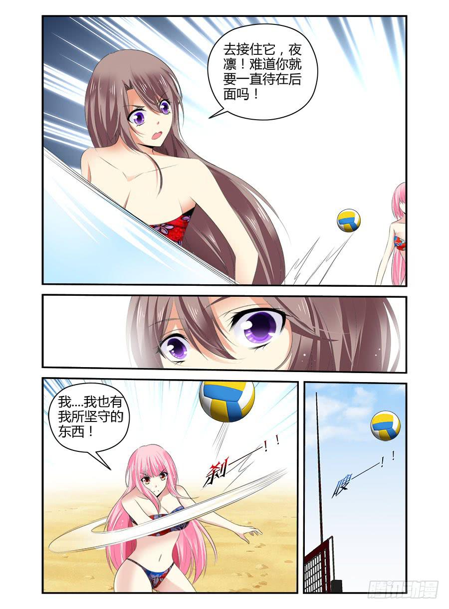 番外篇·海边14