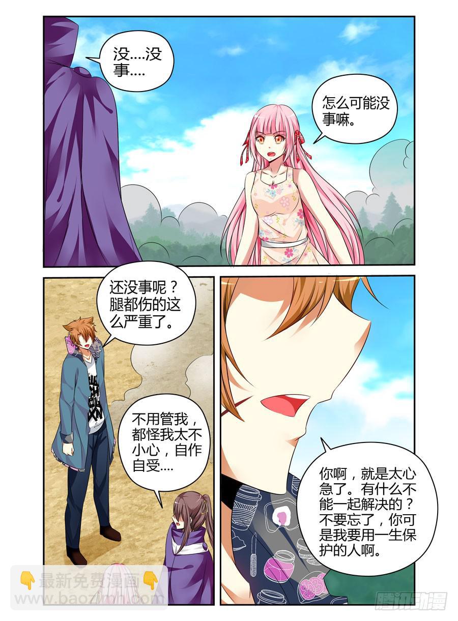 123.只因听到了你的哭声！3