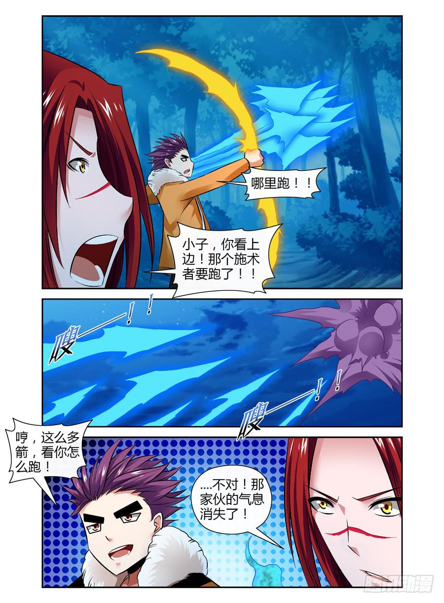 34.合力围击！7