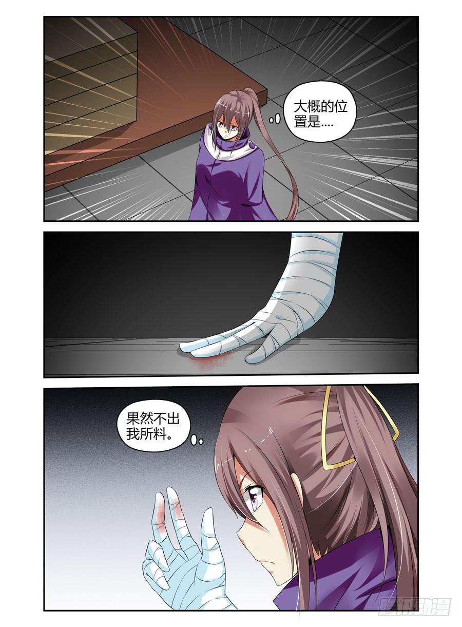 120.细微的端倪！2