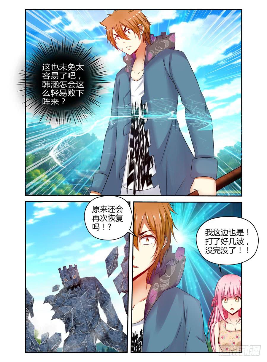123.只因听到了你的哭声！8
