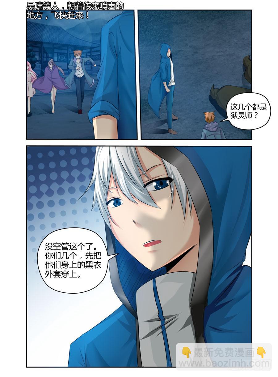 103.攻入敌阵！8