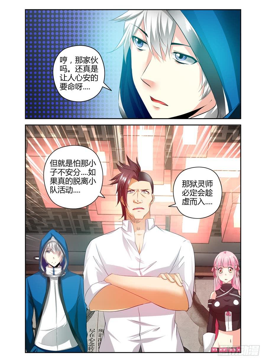 64.斗武之祭！5
