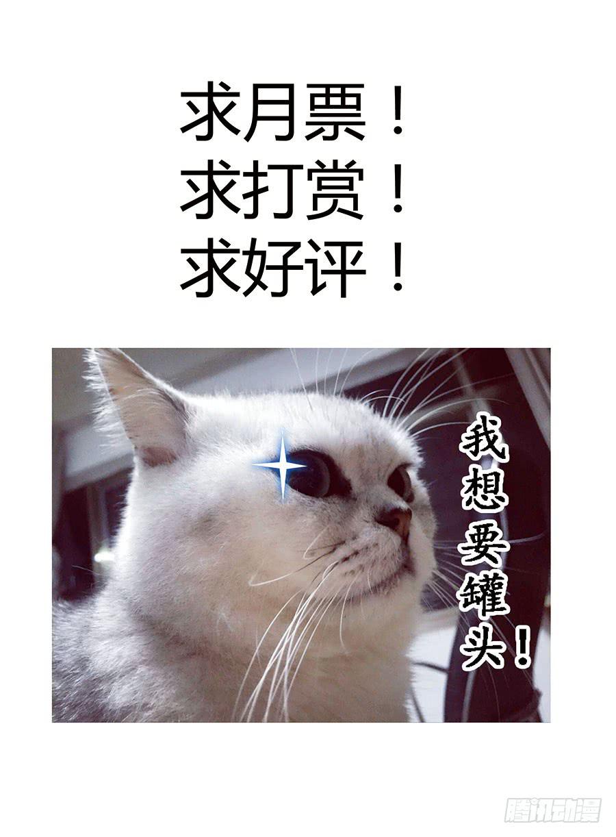 49.程星的仇人10