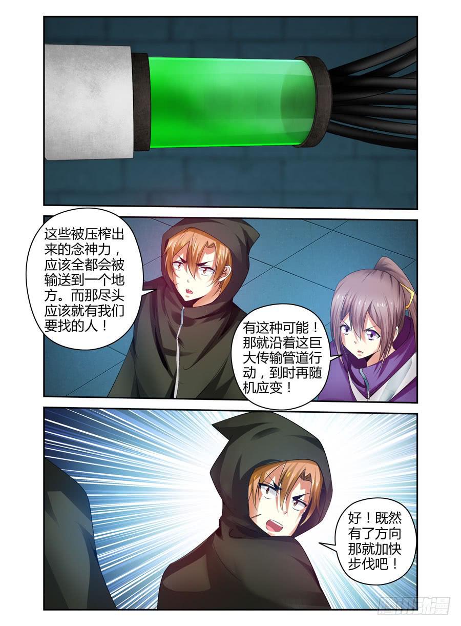105.二人的约定！10