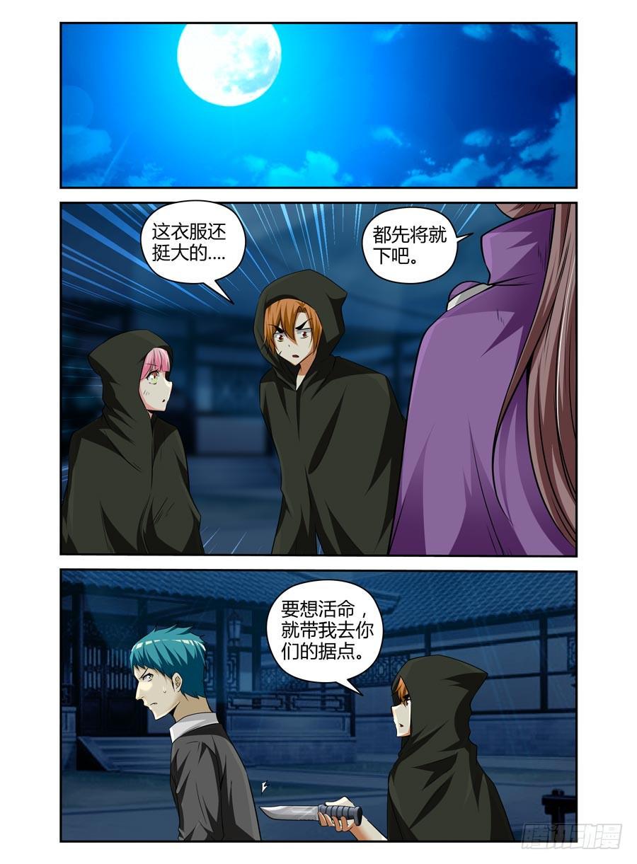 104.目标，核心人物！1